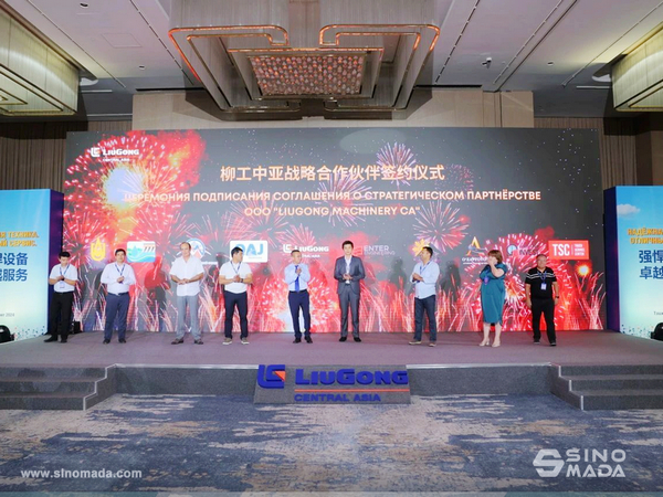 LIUGONG Central Asia Company Held The First Customer Festival